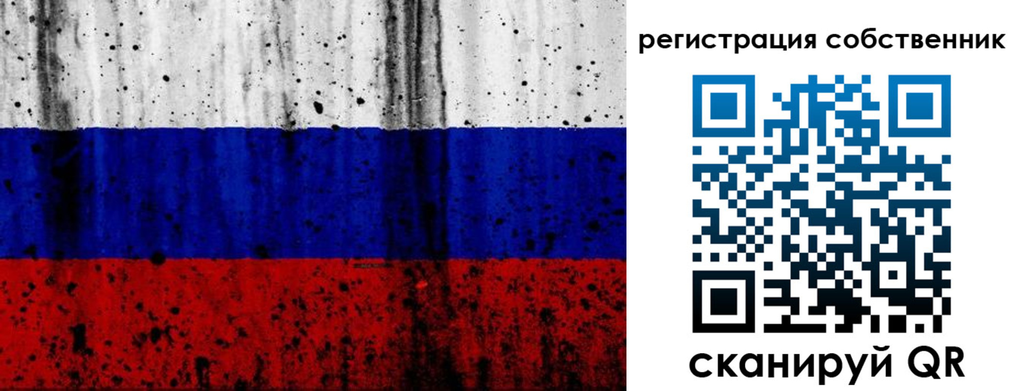 прописка для военкомата в Котласе