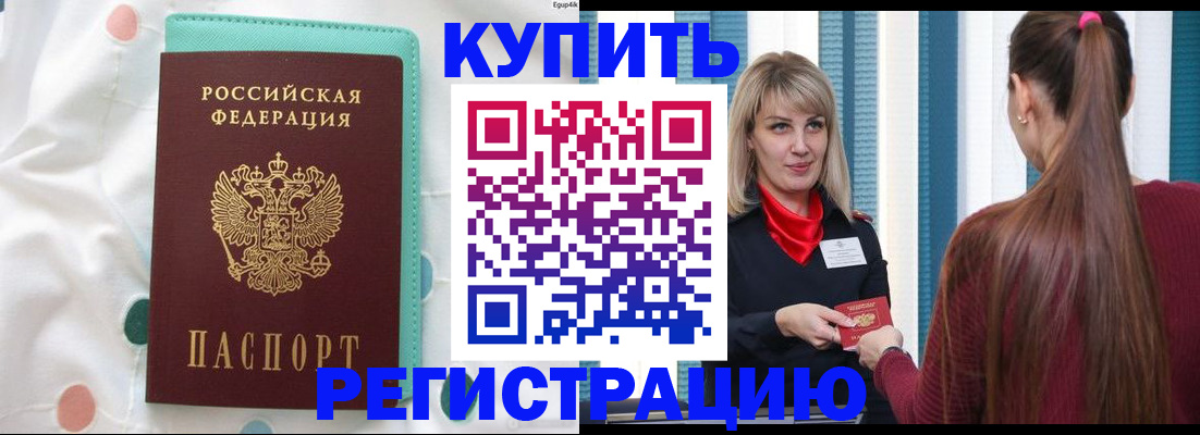 найти адрес прописки в Котласе