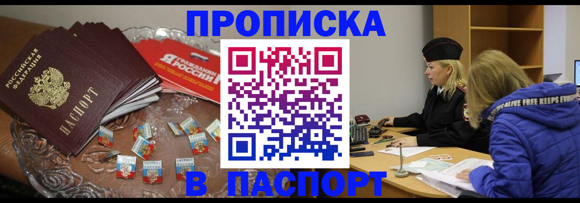 регистрация для дет. сада в Котласе